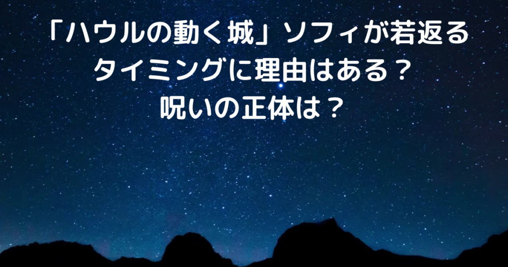 ジブリ Lisa S Tabloid