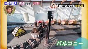 尾田栄一郎は何才でいつ結婚した 元女優の嫁と子供についても Lisa S Tabloid