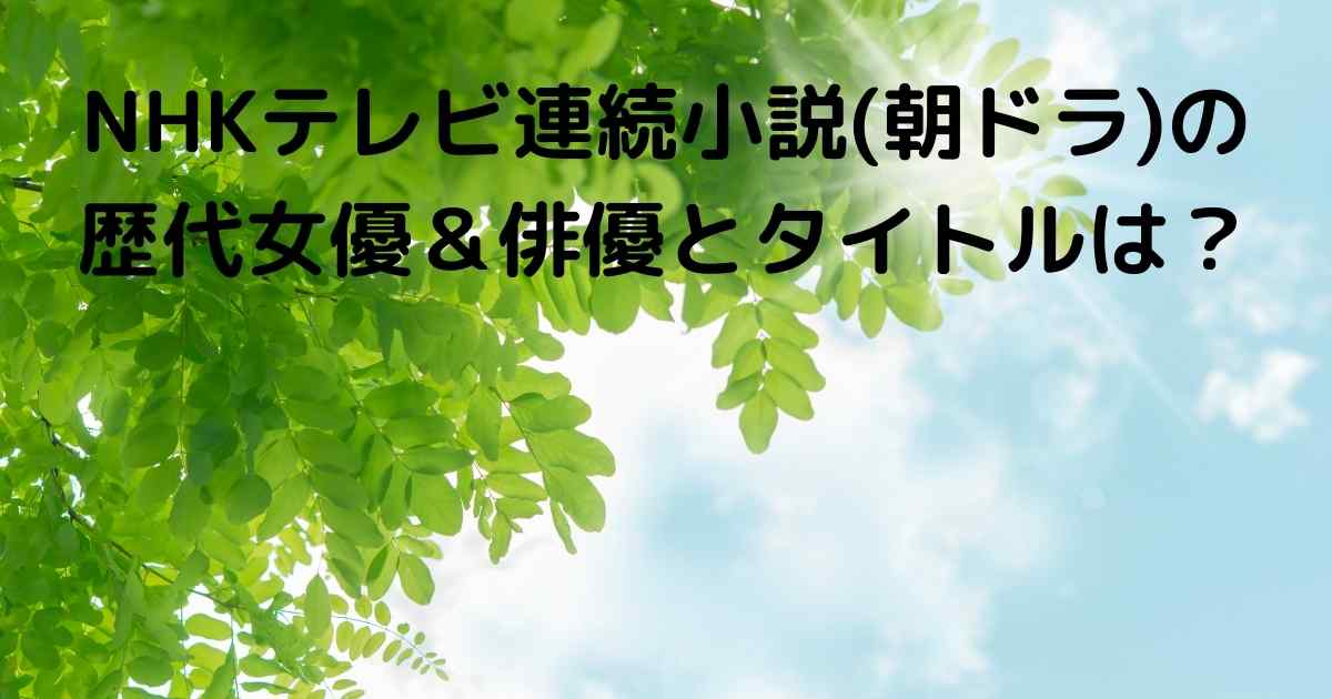 49 割引ホワイト系 超お買い得 袋帯 葵 薄緑 ハート 着物 浴衣 水着ホワイト系 Nomisec Com