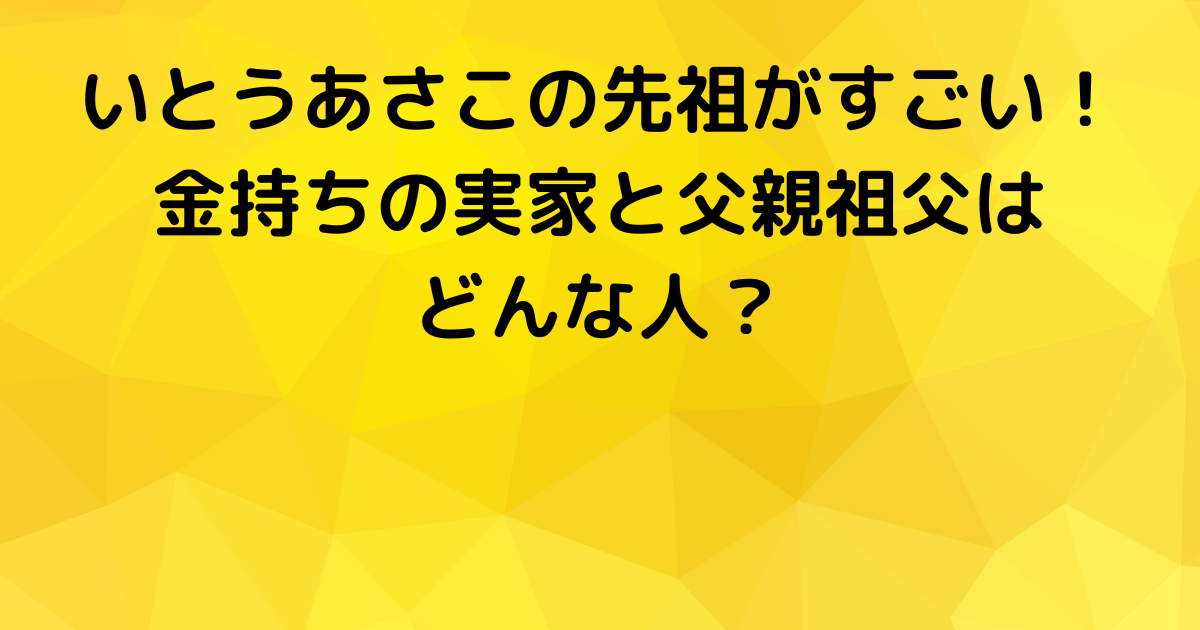 小野花梨 初恋